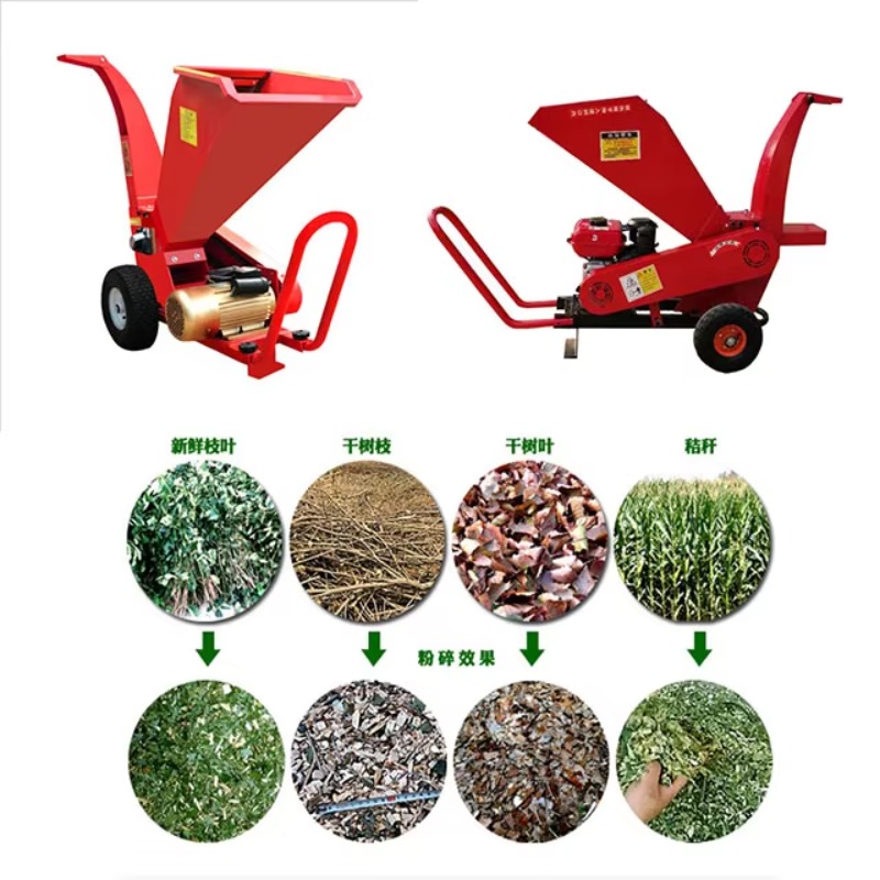 Garden Shredder Chipper - Fabrika Fiyatlı Elektrikli Bahçe Odun Parçalayıcı
