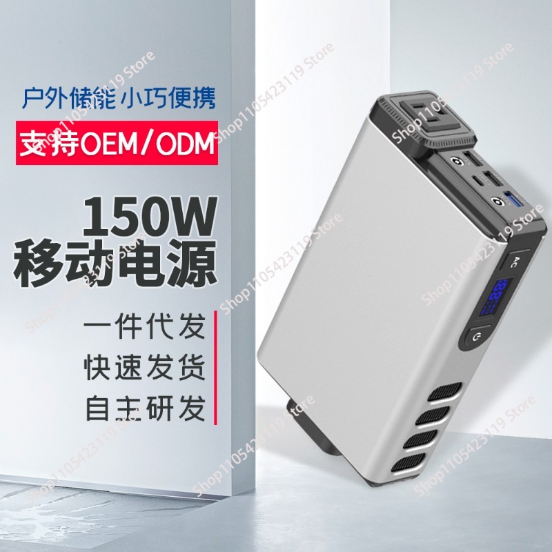 Outdoor Power Bank With Ac Outlet - 150W, 32000MAh AC Çıkışlı USB Portlu