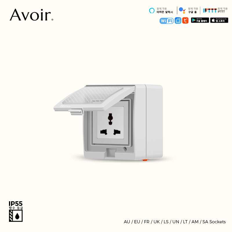 Outdoor Power Outlet Wifi - Avoir IP55 Tuya Wifi Akıllı Su