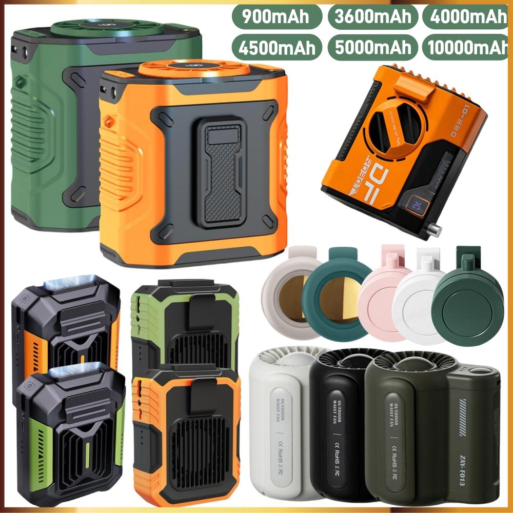 Outdoor Power Works - Mini Seyahat Giyilebilir Bel Fanı Kamp