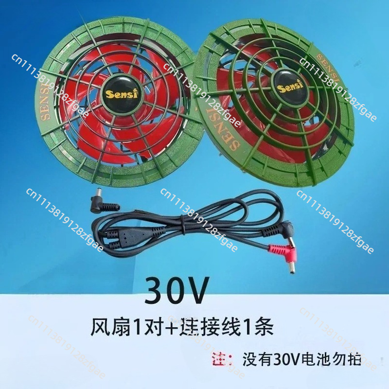 Yaz Soğutma 30V Klima Giyim Fı - Outdoor Power Works incelemesi ve fiyatı