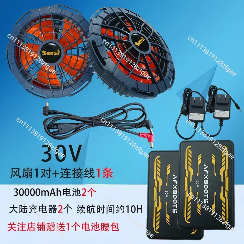 Yaz Soğutma 30V Klima Giyim Fı - Outdoor Power Works incelemesi ve fiyatı