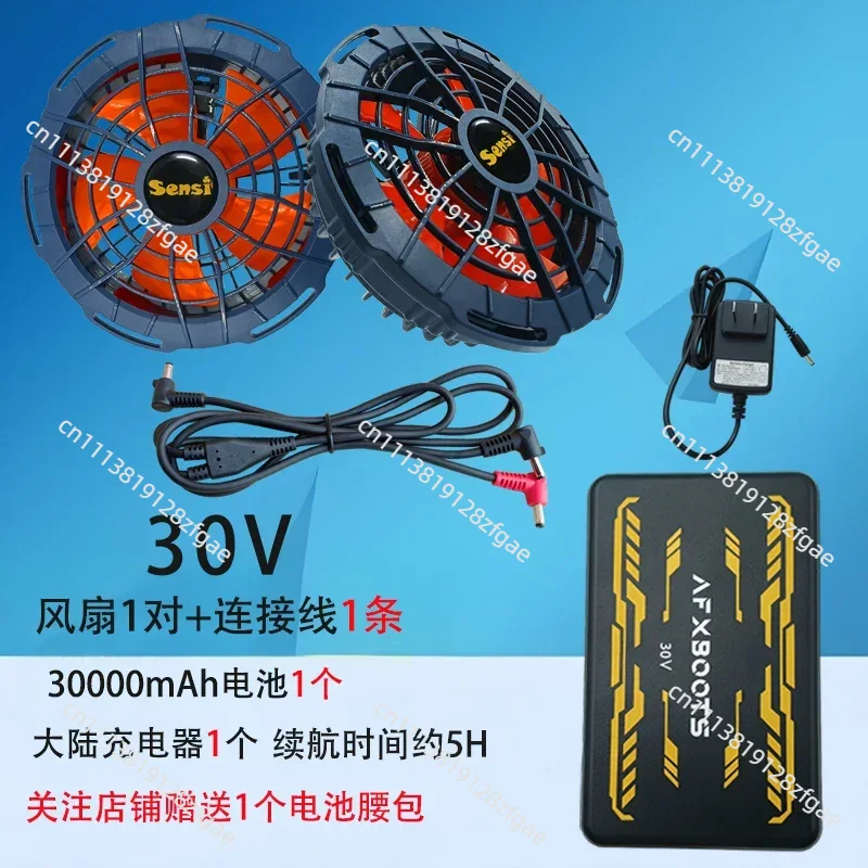 Yaz Soğutma 30V Klima Giyim Fı - Outdoor Power Works incelemesi ve fiyatı