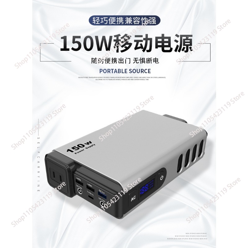 150W, 32000MAh AC Çıkışlı USB  - Outdoor Power Bank With Ac Outlet incelemesi ve fiyatı