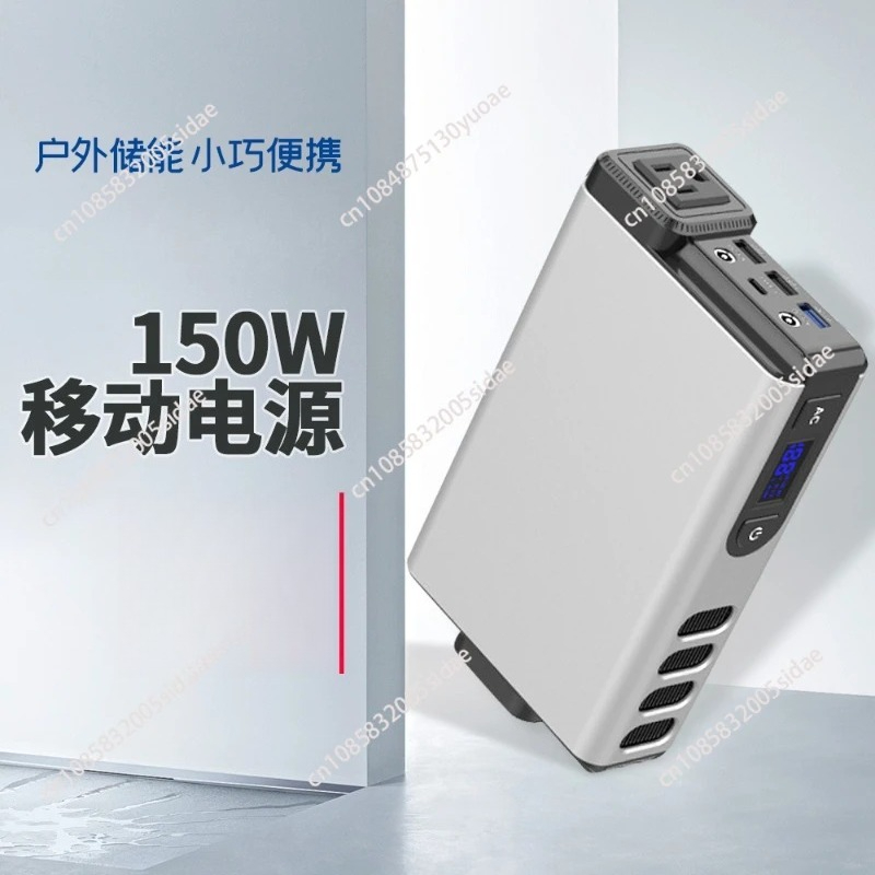 Taşınabilir Güç İstasyonu 150W - Outdoor Power Bank With Ac Outlet incelemesi ve fiyatı