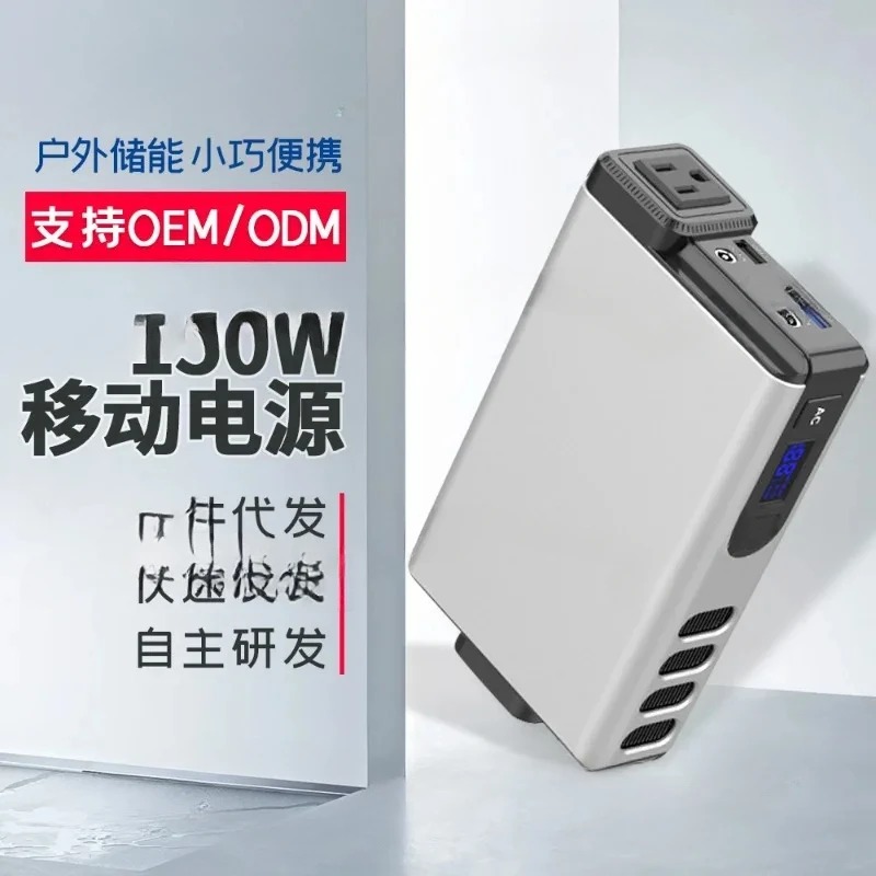 150W, 32000MAh AC Çıkışlı USB  - Outdoor Power Bank With Ac Outlet incelemesi ve fiyatı